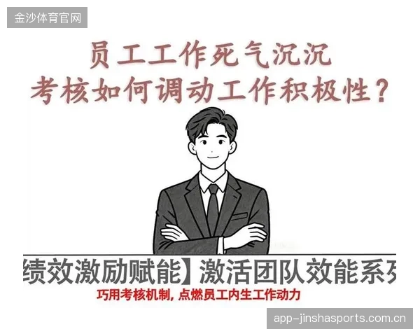 “内部互推诿”背后的真相：如何在团队中避免“推诿病”并真正成就事业