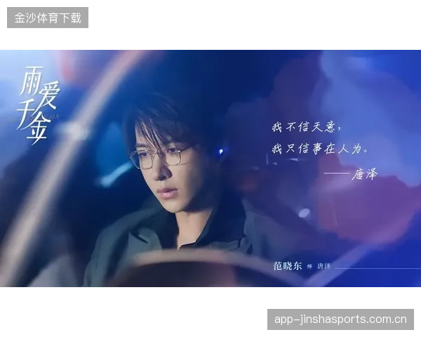 主动权已不在自己手中：如何重新掌握命运的关键力量