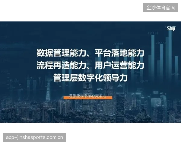 铜梁龙短板：从“强势”到“短板”的转型之旅