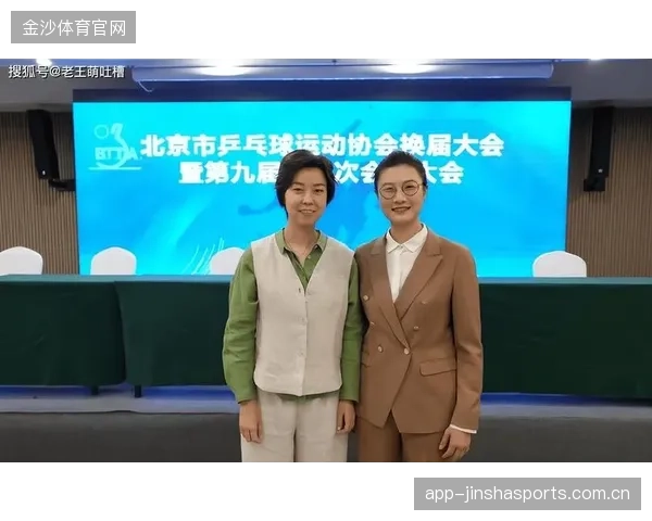 中国乒协：为乒乓球运动保驾护航——运动员与教练员的安全守护者
