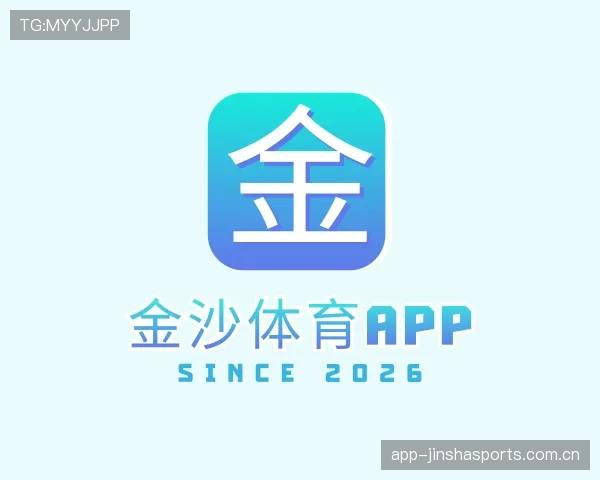 发现金沙体育APP